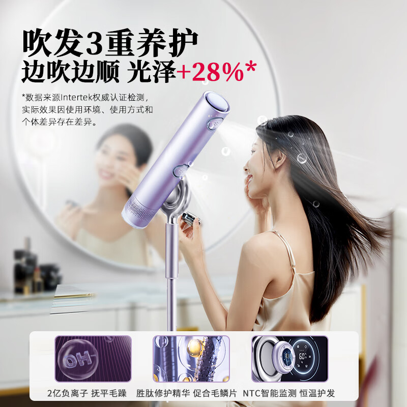 品仕乐高速立式吹风机速干护发负离子懒人儿童家用落地免手持电吹风筒 新品-紫藤灰(高速养发摇头版)