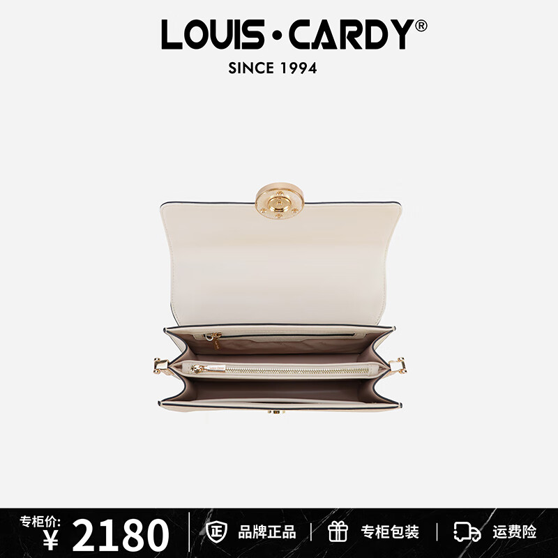 路易.卡迪京仓极速达 旗舰款logo方包手提斜挎包送女友老婆圣诞新年礼物 米白