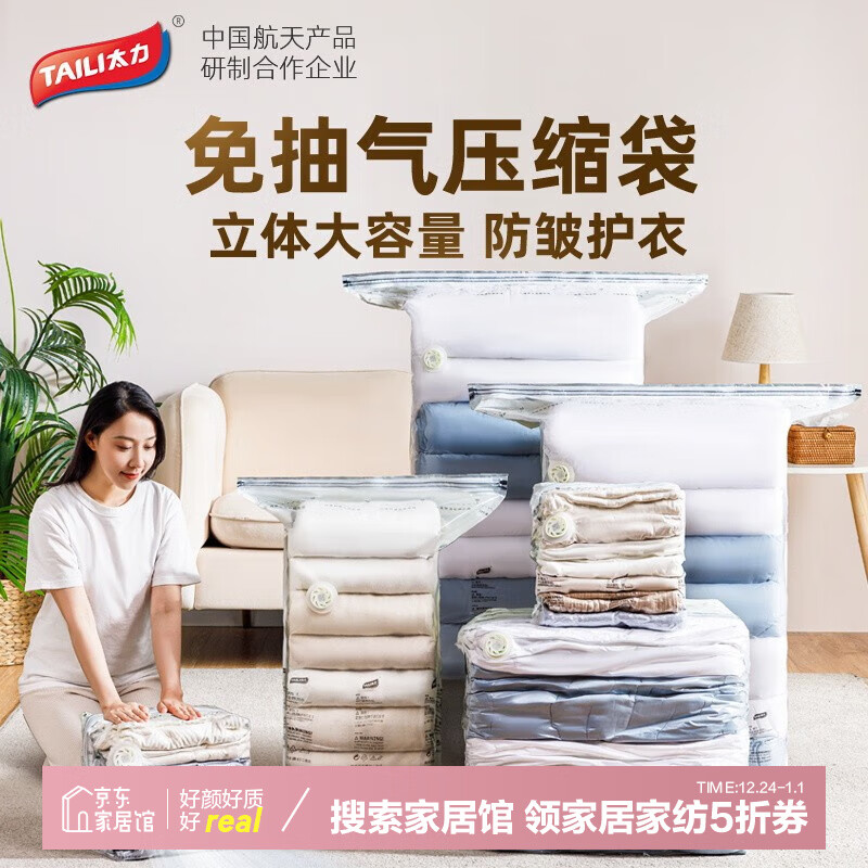 ̫����������ѹ����͸�����Ӱ��������������·����ɴ� ������*6����50*70*30cm��