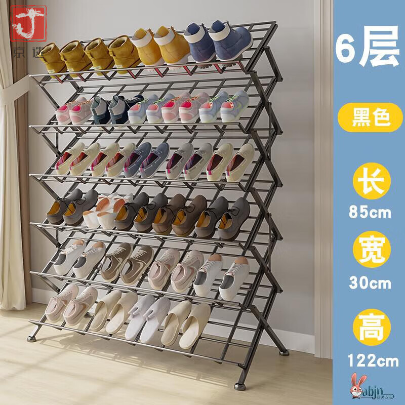 晾鞋架铁艺晒鞋神器家用落地拖鞋收纳架多层阳台可折叠免安装鞋架 免安装黑色宽85cm 6层