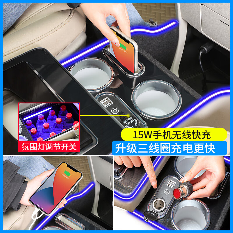 驭非凡专用于别克gl8扶手箱ES陆尊652T 653T中央手扶箱加高储物盒改装 专用于GL8 陆尊氛围灯款米色
