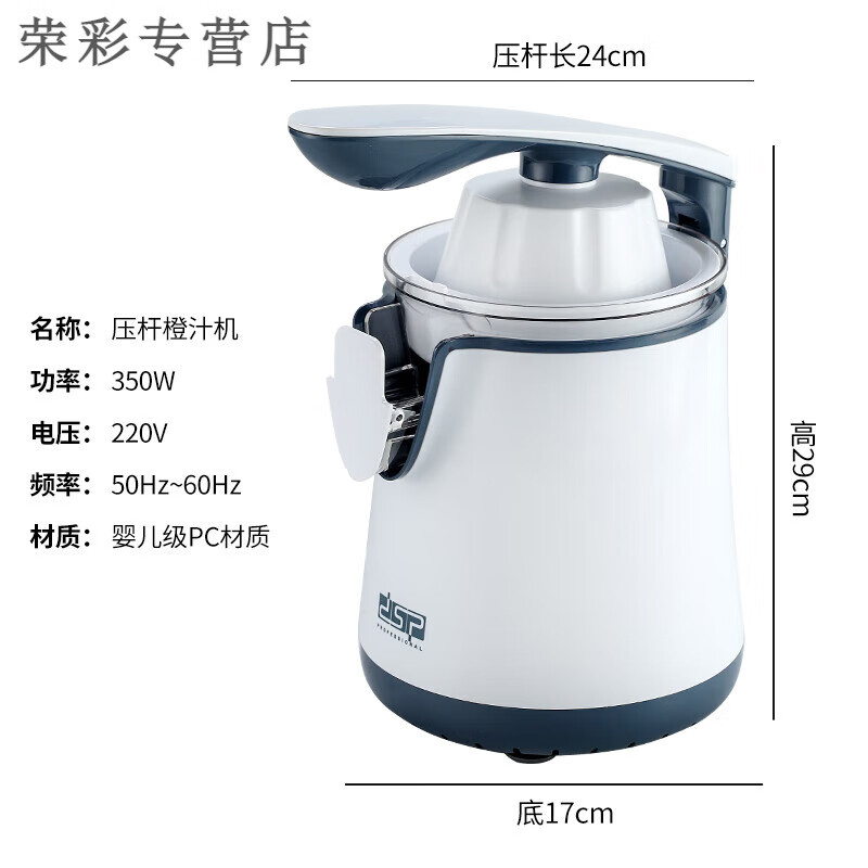 mdug德国原装进口电动橙汁机欧式品质家用柠檬榨汁机渣汁分离原汁机西