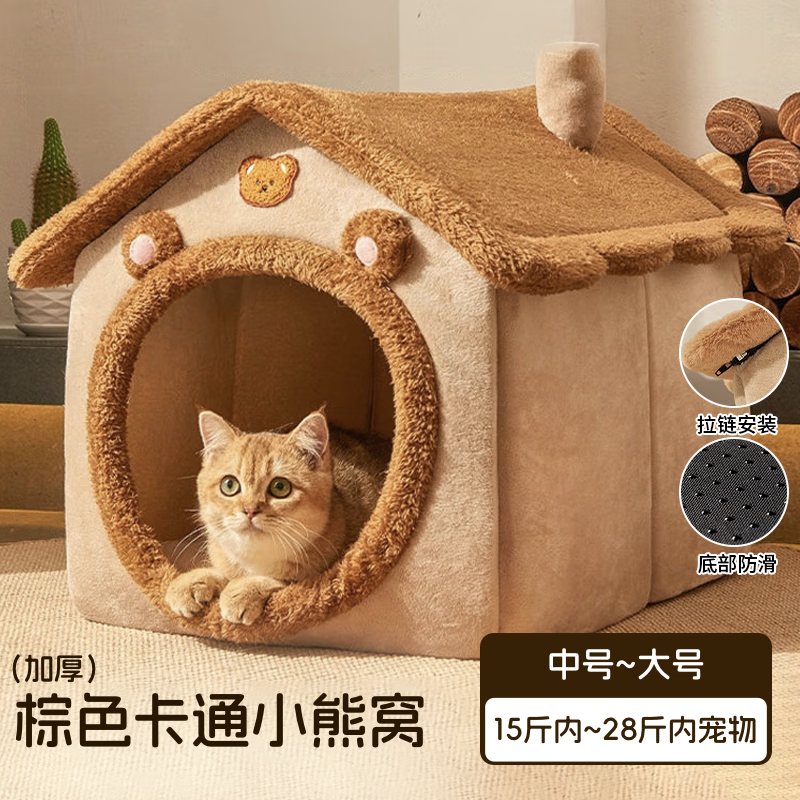 è���ļ�ͨ�÷��ʽè�ݱ���è���ӿɲ�ϴ���Ѷ��챣ůè�乷���� [2024�¿������Ӻ�]��ɫ��ͨС �к�-����15���ڳ���[�������