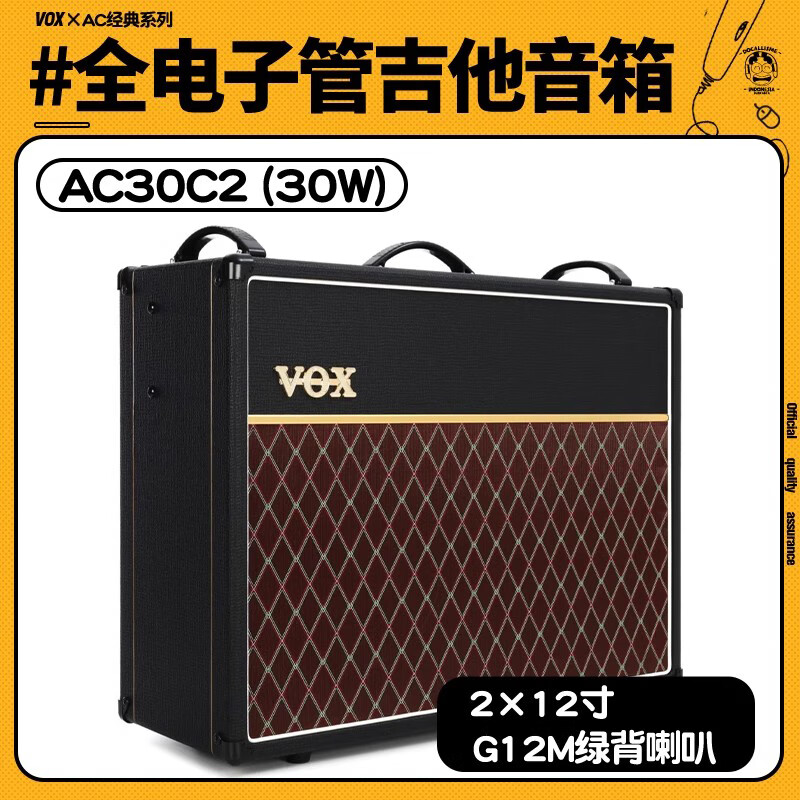 VOX AC�����ѧȫ���ӹܻ���Ч���缪���������� AC30C2