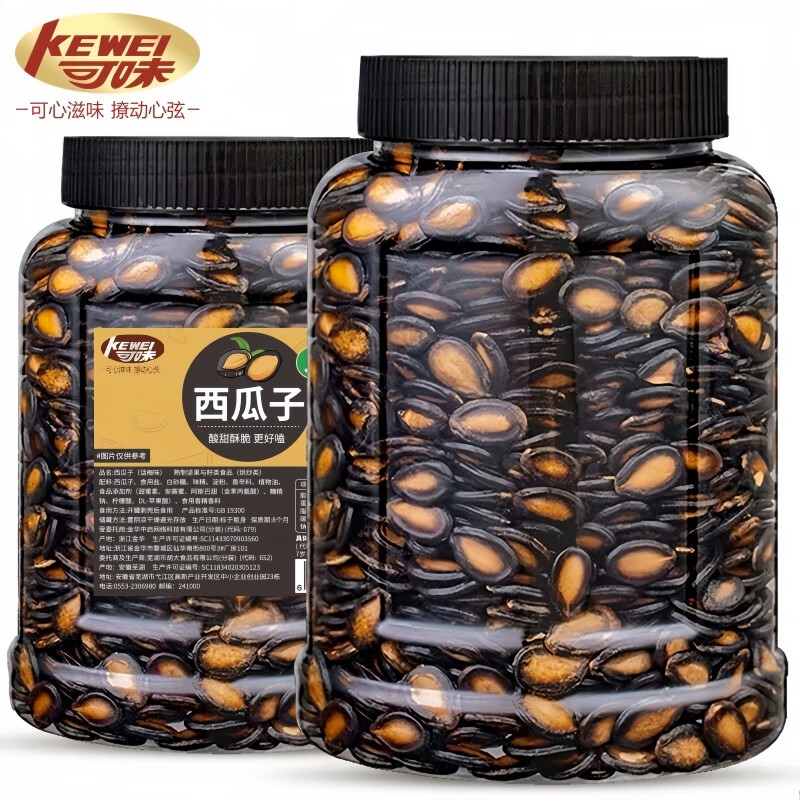 可味（KEWEI）西瓜子话梅味西瓜籽奶油大颗粒黑瓜子办公室休闲零食坚果炒货年货 【2斤装】话梅味500g*2罐