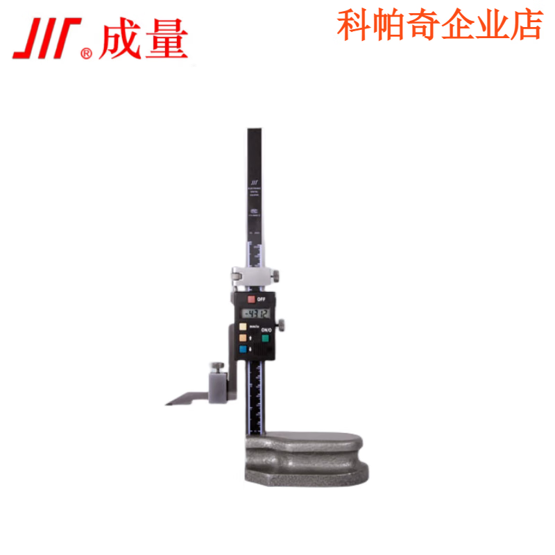 成量電子數(shù)顯高度劃線尺游標高度尺卡尺20050010002000 數(shù)顯高度尺0-200