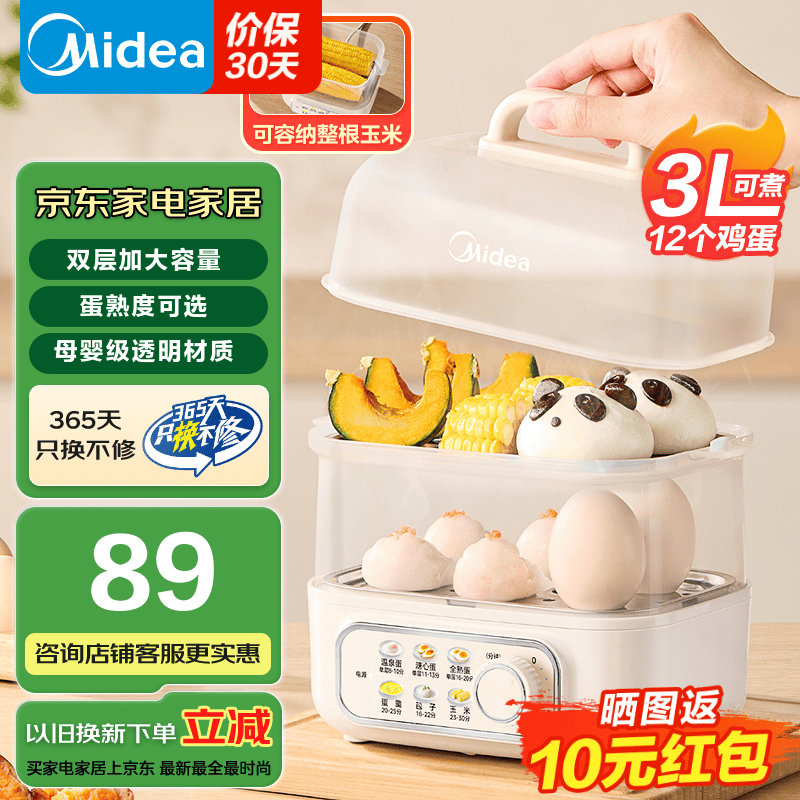 ���ģ�Midea�������� ���������� �๦�ܼ�������˫����õ��������ܷ����� �󼦵��� ˫�� ��͸������ ����ȿ�ѡ��ZDE2015