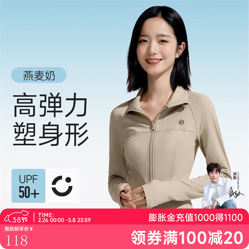 VVC����ͬ���ɹ��502UVŮ����С������ɹ��������������͸������ ������ L