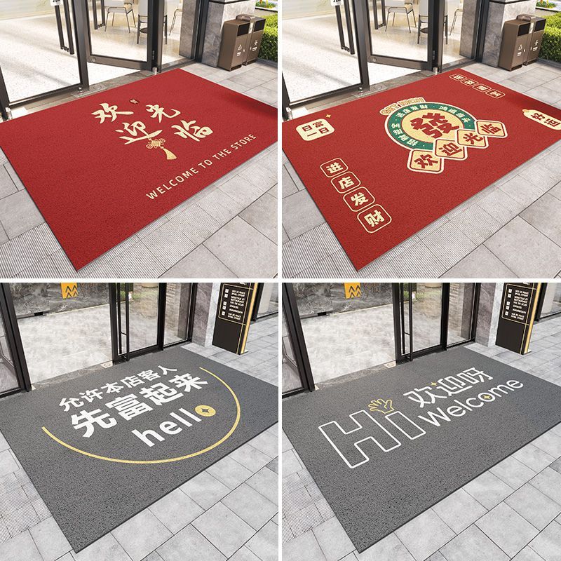 冬阳欢迎光临地垫商用店铺进门丝圈脚垫商场商铺开业门口红色迎宾地毯 欢迎光临-鸿澜 80*120cm