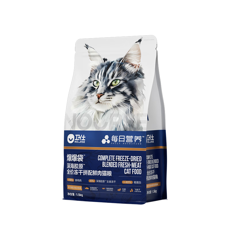卫仕美毛爆爆袋猫干粮成猫幼猫全价冻干鲜肉猫粮1.5kg