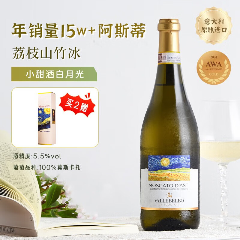 �ǿ�Ī˹����������������ݾ�DOCG��˹������ǿ�������Ѿ�750ml