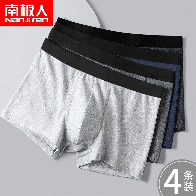 ����ȯ��plus��Ա���ϼ��� ��ʿ�ڿ㴿ɫ����͸����ɫ4��װ