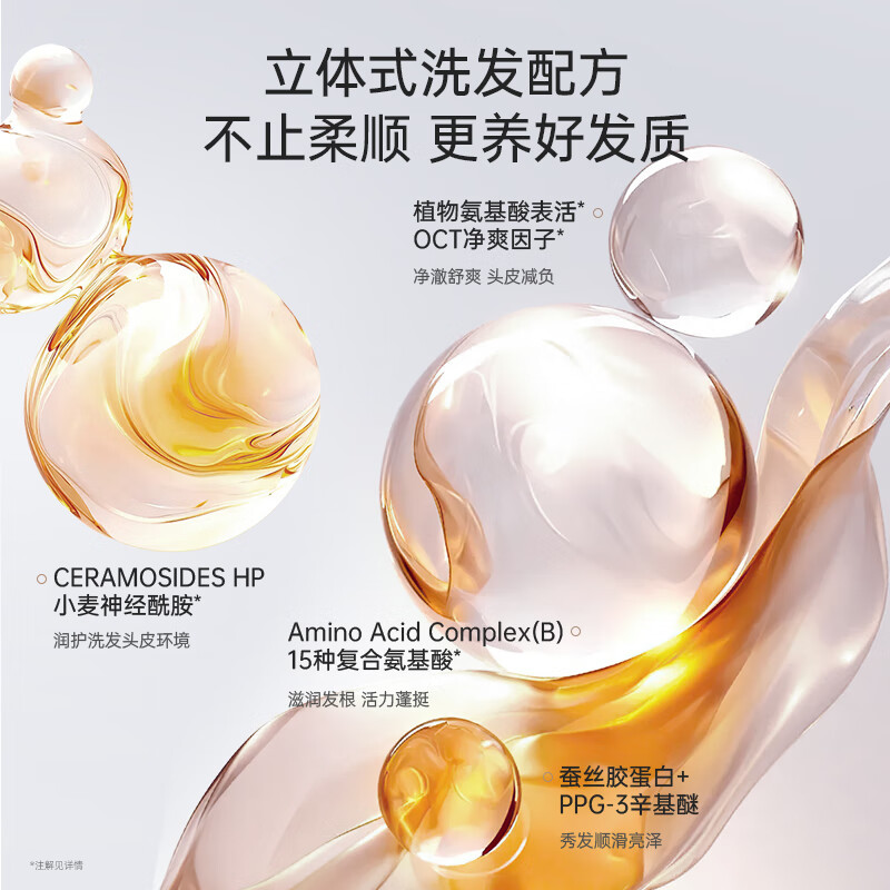 袋鼠妈妈准孕妇洗护套装小麦洗发水沐浴露护发素三件套柔顺润发专用护肤品 【升级大容量】小麦洗护3件套