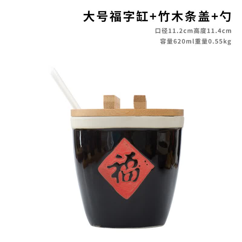雷仕顿创意中式盐罐粗陶小福字缸小酱缸福缸陶瓷调料调味缸酒店辣椒盐缸 福字大号缸+竹木条盖+勺