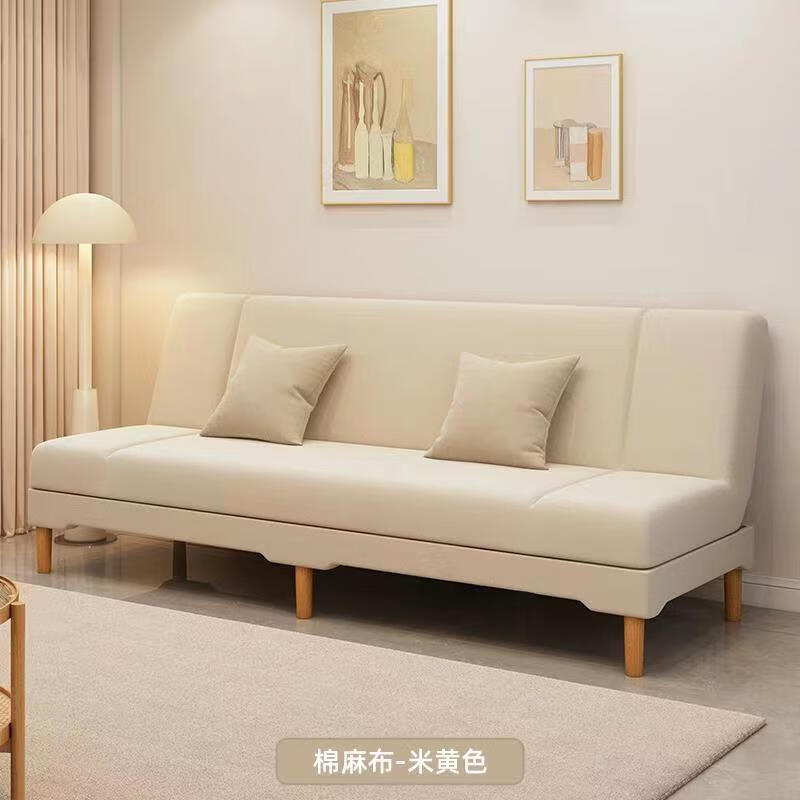 柚韻沙發(fā)懶人沙發(fā)床小戶型可折疊兩用沙發(fā)床懶人租房小沙發(fā)客廳單人 米黃色【加寬加厚】親膚耐磨 長1.5米4木腿【2-3人座】無抱枕