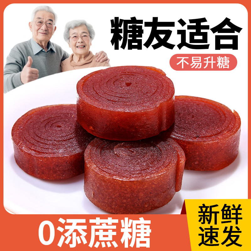 梦唤无添加蔗糖酸甜山楂卷山楂羹山楂饼果丹皮休闲零食木糖醇山楂卷 山楂卷3斤礼盒装