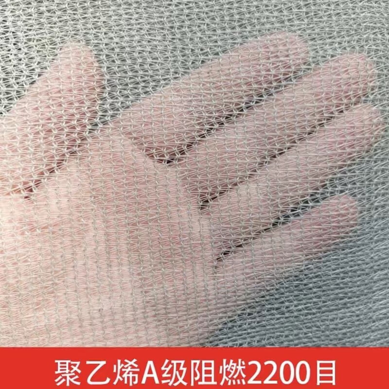 梟采灰色安全網(wǎng)阻燃防火抗曬建筑防塵密目網(wǎng)裝修防護網(wǎng)工地圍擋盤扣網(wǎng) A級阻燃新料【2200目】1.8*6米