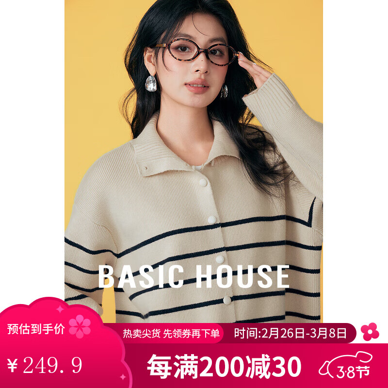 Basic House/�ټҺ�Polo��������֯����2025��������ײɫë������ ��ɫ S