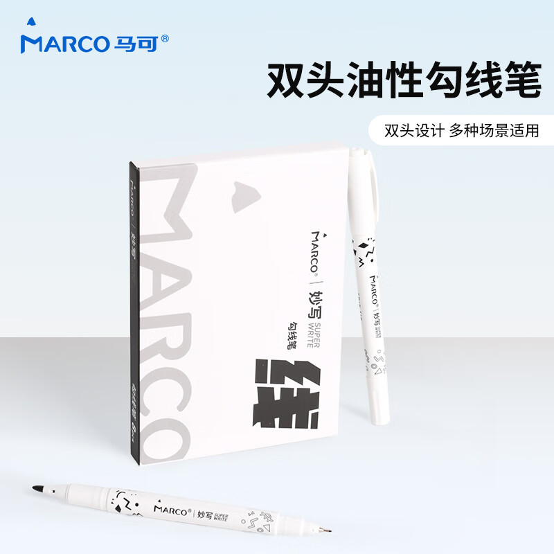 马可（MARCO）双头勾线笔8支装 加粗黑色三支美术生幼儿园涂鸦描边黑色油性笔卡装速写 马克笔绘画