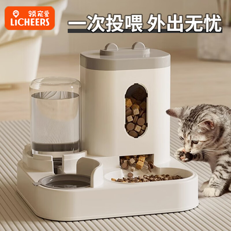 licheers自动喂食器猫咪猫碗食盆大容量饮水机宠物吃饭喝水一体狗狗粮食盆
