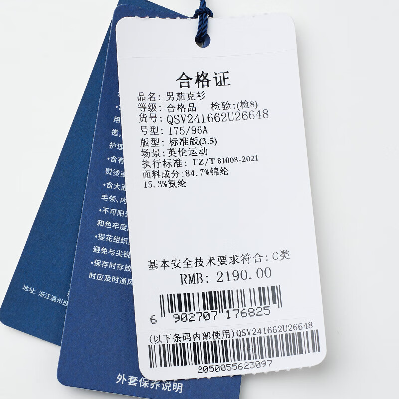 亨利·格兰小熊猫男装 春秋运动休闲纯色户外连帽夹克衫工装风外套QSV241661 黑色 常规 3XL 54