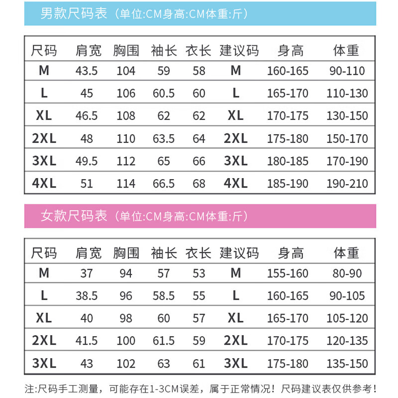 防晒衣男士夏季速干冰丝透气户外钓鱼运动情侣防紫外线外套皮肤衣 568浅灰色 2XL (150-170斤)
