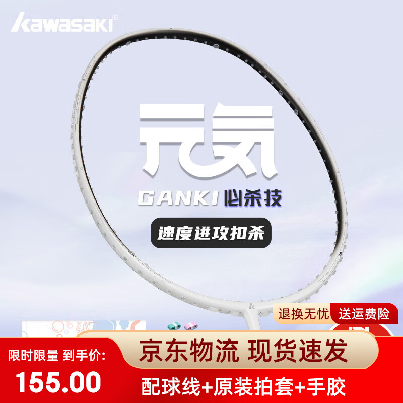 ���ڲ��������飨KAWASAKI����ë���ĸ���ֵŮ��רҵ����С�����໨�ɷ����ƽ�����ȫ̼�ص��� Ԫ�ݺڰ�5U��������ɱ������ Ĭ��24������ϵ�ͷ��ɶ��ư�����