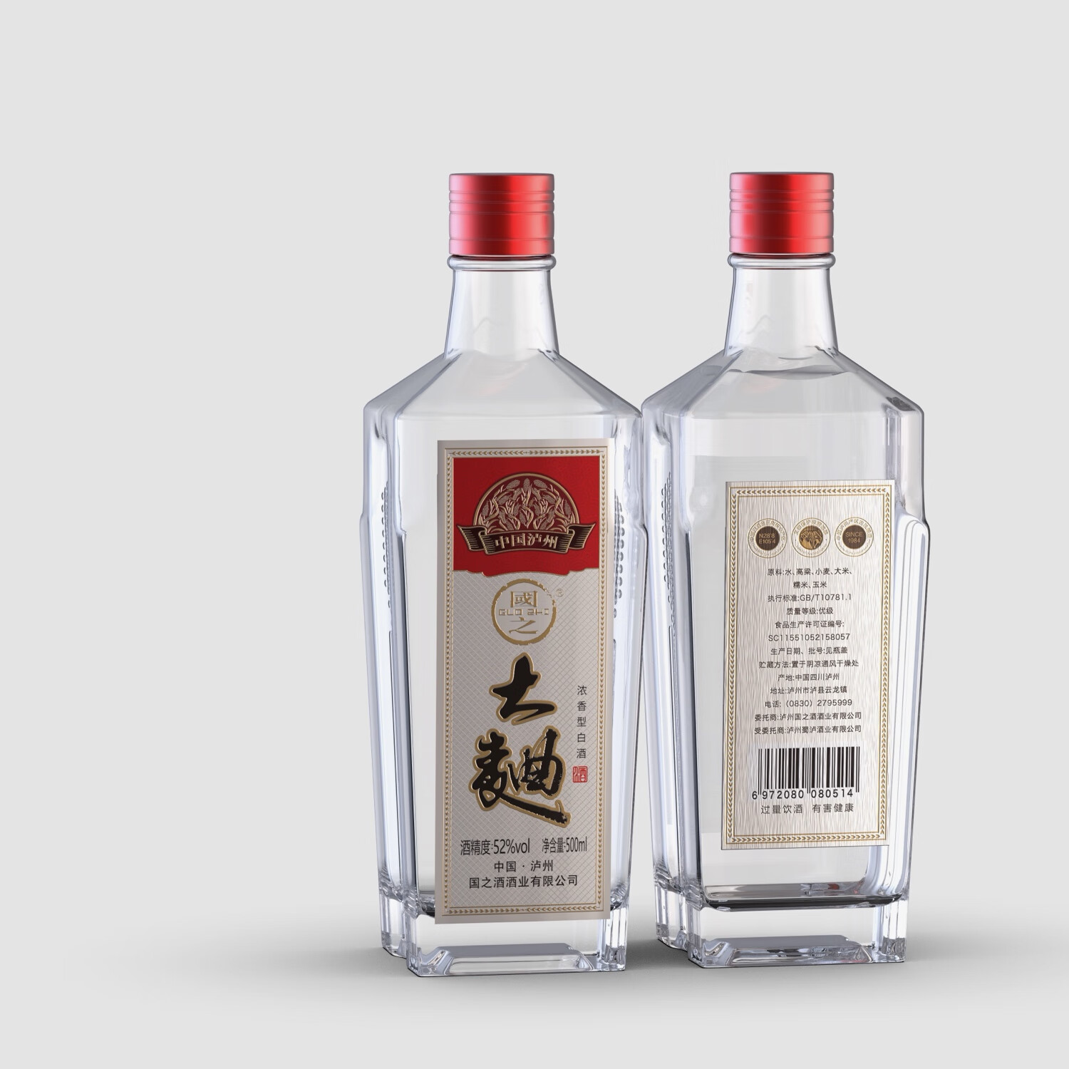 国之(GUOZHI)国之大曲 浓香型白酒 纯粮酒国标优级 自饮送礼 非遗文物窖池酿造 52度 500mL 6瓶 整箱装