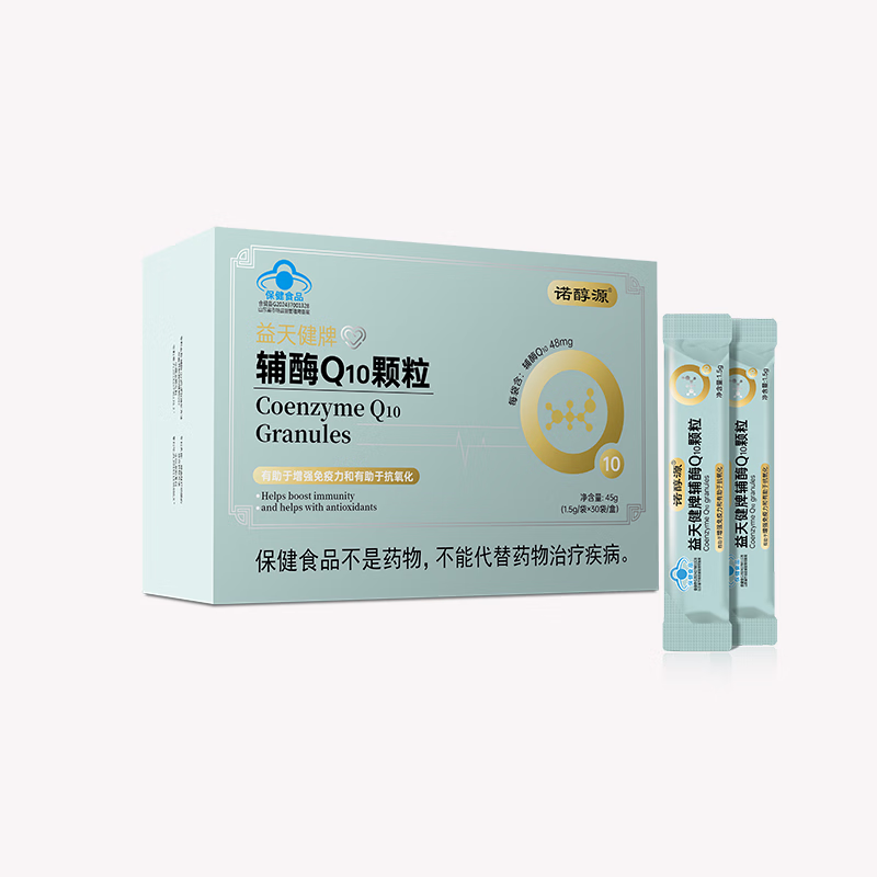 诺醇源蓓孕康诺醇源牌辅酶Q10颗粒 2盒装(一个月量) 30袋*1盒