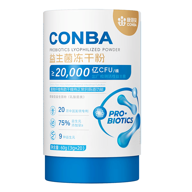 康恩贝益生菌冻干粉20000亿 活性菌成人儿童中老年益生元3g*20