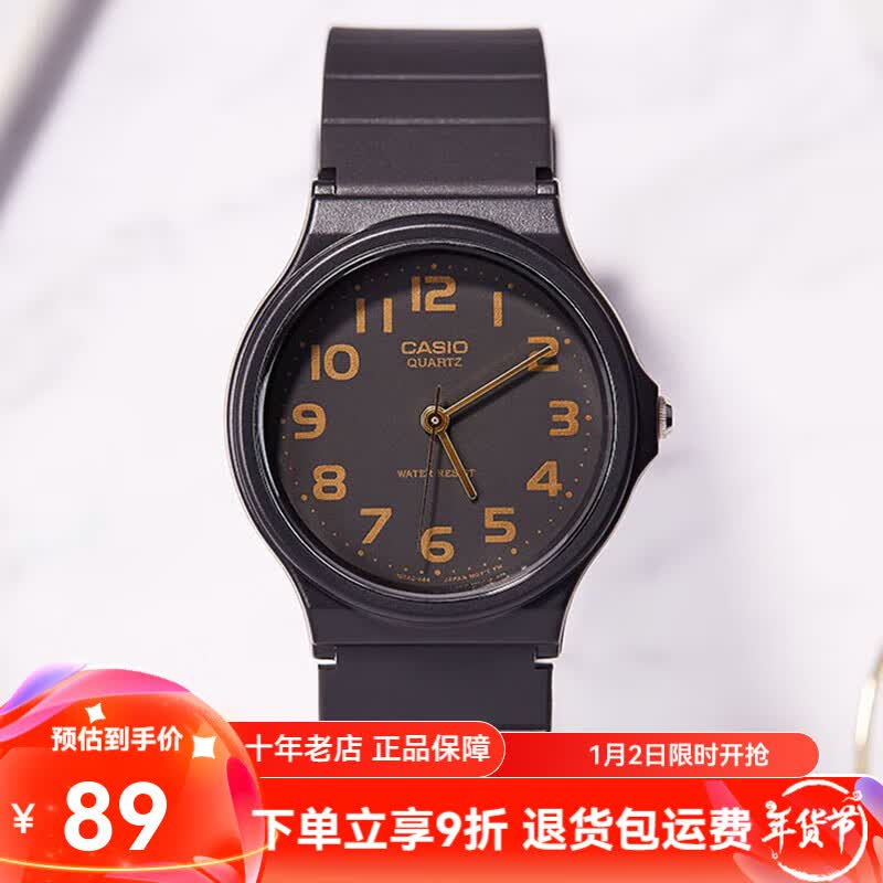 卡西欧手表 学生运动简约石英小黑表 休闲指针防水初高中生手表七夕