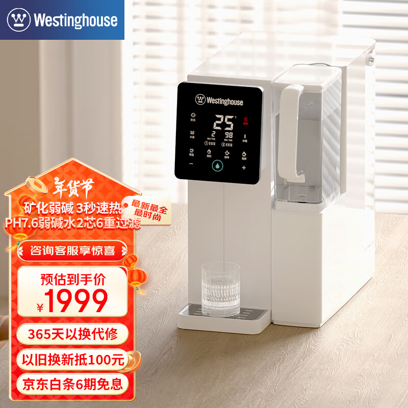 ���ݣ�Westinghouse������RO����͸��ˮ������ֱ��һ������Ⱦ���ˮ���󻯼���̨ʽ�ⰲװֱ����������ˮ�� WFHRO-F4�����ٰ棨���