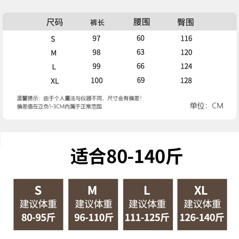 浪莎冰丝弯刀裤女2026夏季新款运动阔腿裤凉感防晒高腰显瘦休闲山本裤 卡其 【凉感速干】 L 【推荐111-125斤】