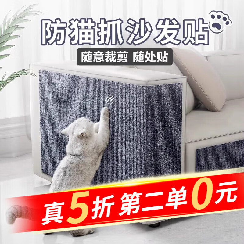 ������èץ����ǽè���èצ���èץ��ɳ��������èץ�����è����� ��ɫ 30*30cm*2��