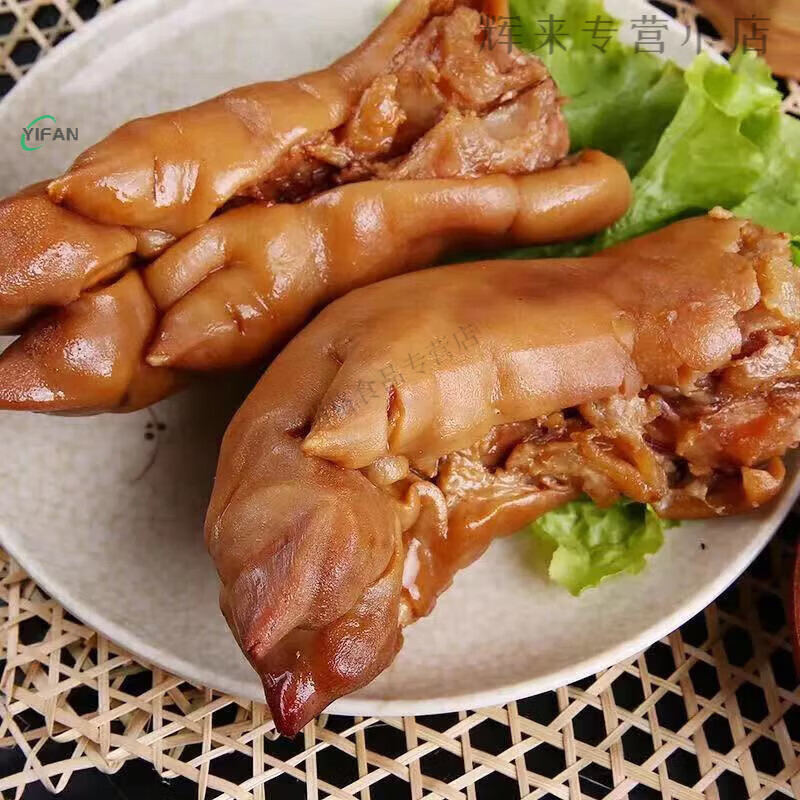 整只裝前蹄美食香鹵豬蹄熟食真空豬腳豬手豬爪豬頭肉熟食下酒菜 500g-600g*2袋(+美味醬)