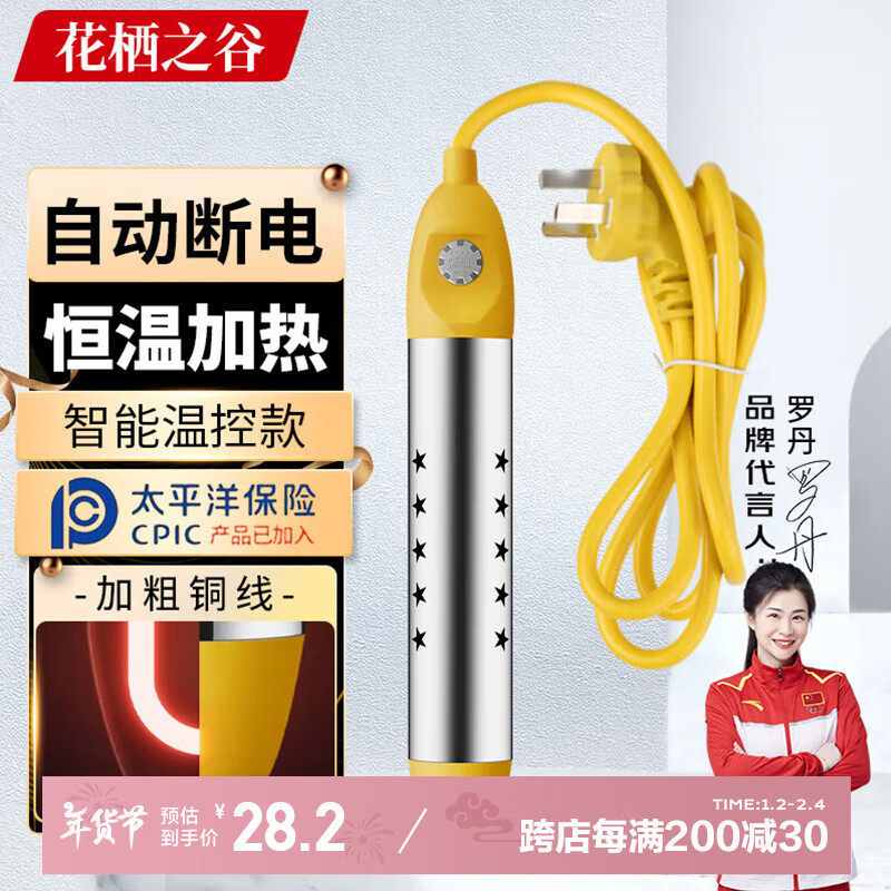 ����֮���ȵÿ���Ȱ���ˮ����ˮ��������ԡͰ����ˮ�����Ȱ��������¿ء�