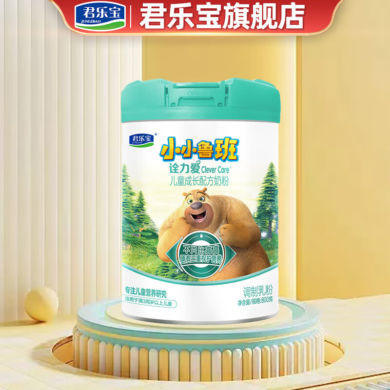 ֱJUNLEBAO̷4СС³ڹͯɳ3 800*1105Ԫ