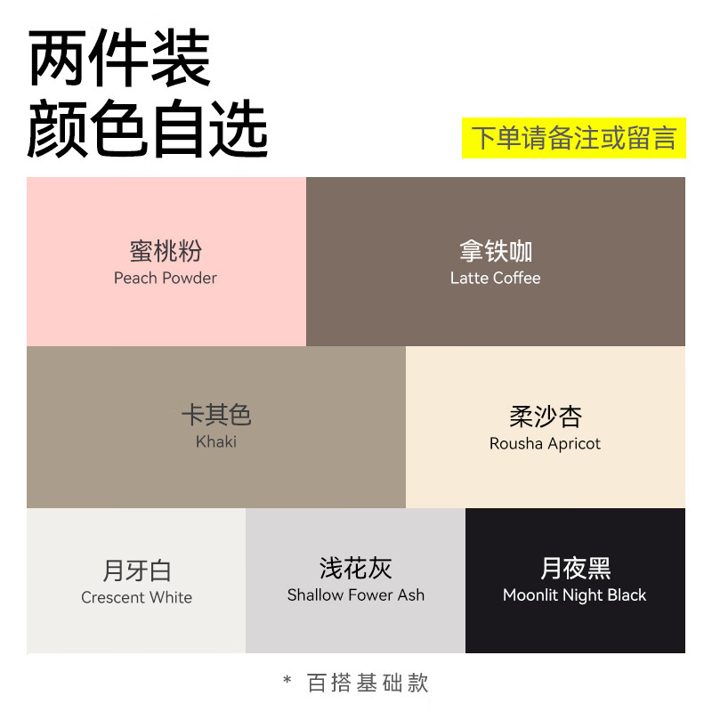 棉的美学正肩短袖t恤女夏2025新款纯色修身显瘦百搭打底上衣 「两件自由选」下单备注留言 L 「推荐105-115斤」