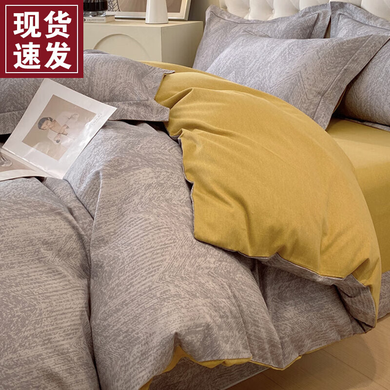 拉夏贝尔（La Chapelle）A类全棉磨毛床上四件套100%纯棉床单被套罩200x230cm秋冬季三件套 玛奇朵【全棉面料/加厚磨毛】 1.8m床笠款四件套-被套200x230cm