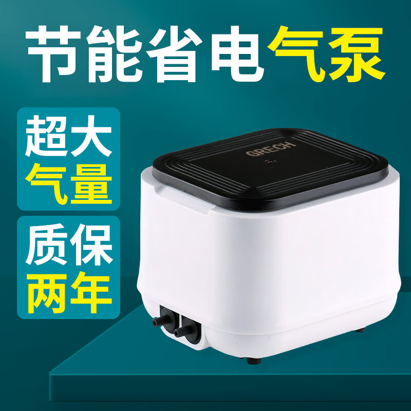 森森(sunsun)氧气泵鱼缸充氧泵水族箱增氧泵大功率气泵低噪音鱼池增氧