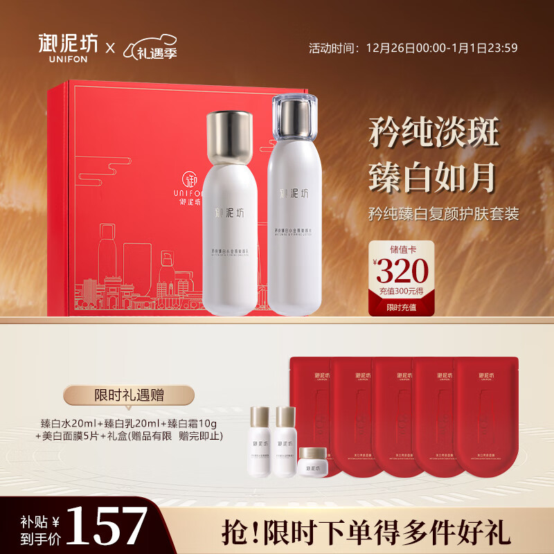 ���ڲ��������෻ ��װ �����������洿���С��ƿ����ˮ��2����  ʥ������