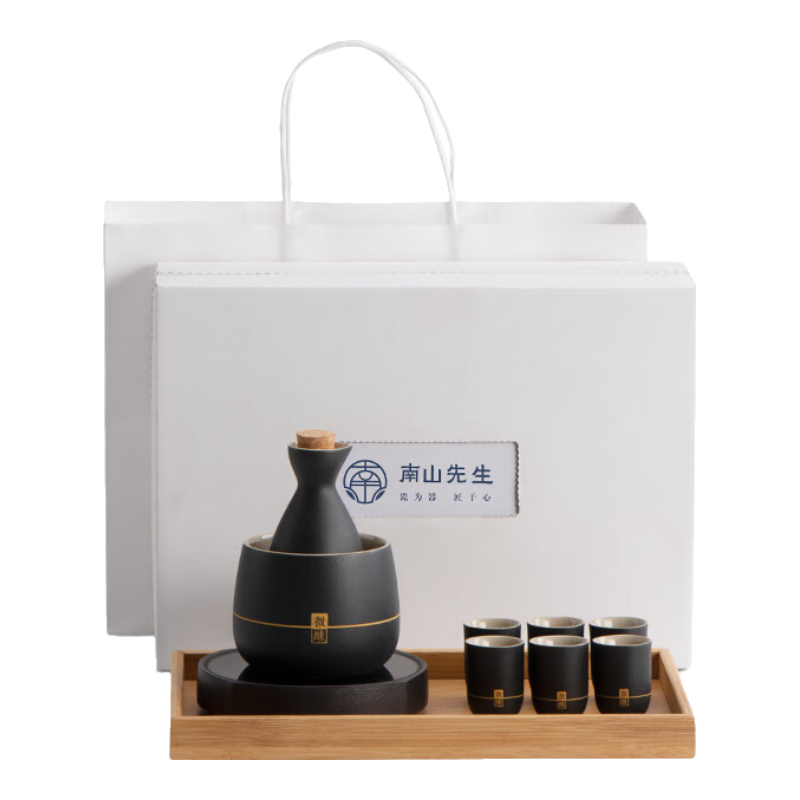 南山先生 微醺温酒器酒杯酒具套装烫酒壶家用温酒壶陶瓷黄酒白酒烫酒器 6杯+黑陶温酒器+恒温底座 +竹盘 温酒器