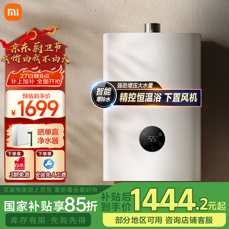 �׼�С����������ˮȼ����ˮ��16��N1 ��Ȼ��������ѹ���ô�ˮ���������ܻ���ϴ���Ҳ����Ծɻ���MJ03