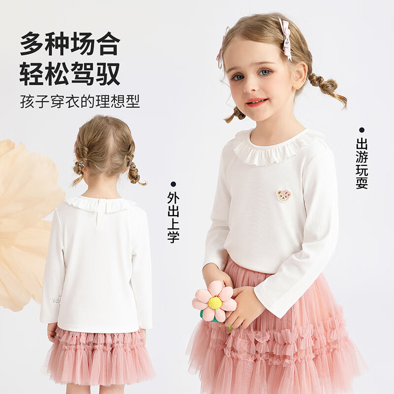 Classic Teddy女童T恤儿童长袖上衣中小童装荷叶边打底衫春春季新款衣服 白色 常规 130
