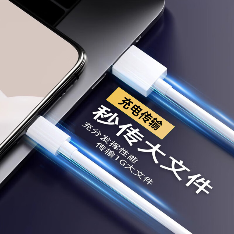 iQOO适配原装iQOO数据线120W闪充头iQOOneo7/8/9pro手机充电器快充线 120W闪充头+数据线2米双type-c