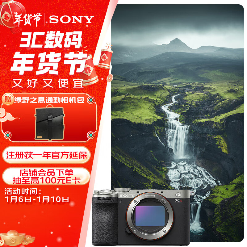 ᣨSONYAlpha 7CR һȫ΢ С ײٿ ɫ A7cR/a7cr6100 ʵ19299Ԫ