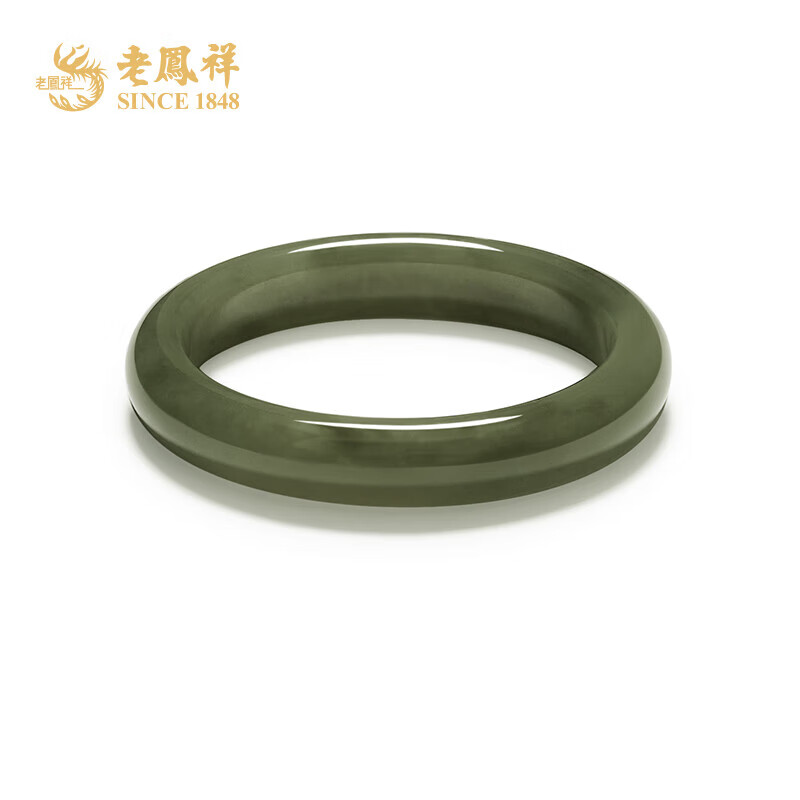 老凤祥和田玉手镯碧玉平安镯国风汉服玉镯子送女友老婆新年生日礼物 #(56-58)