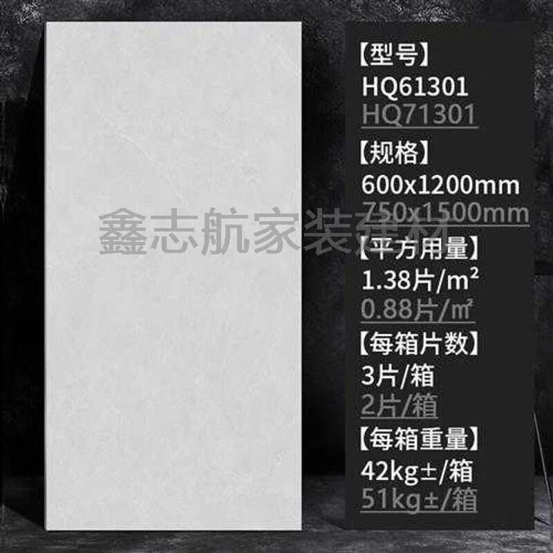 YWZR金絲絨質(zhì)感微理石瓷磚600x1200柔光磚750x1500客廳地板磚廚衛(wèi)墻磚 雅爍灰 HQ61301-HQ71301 600*1200