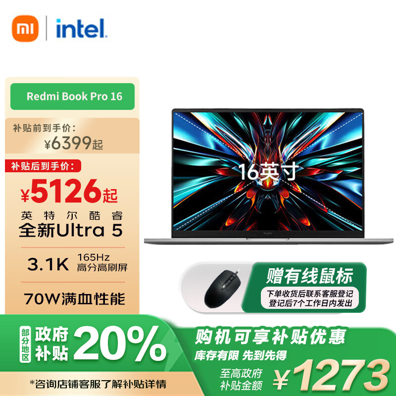 СףMIʼǱ RedmiBook Pro 16 2024 Ultra5 3.1K 165hz DCI-P3ɫ ᱡ(32G 1T)ʵ6099Ԫ