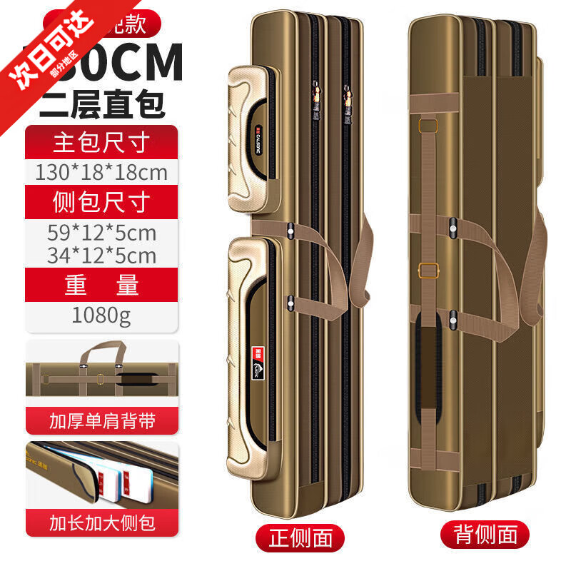 獵瑞漁具包防水大肚竿包耐磨多功能收納包海竿包雙層大肚魚竿包釣魚包 130CM雙層直包(四代加厚防水)